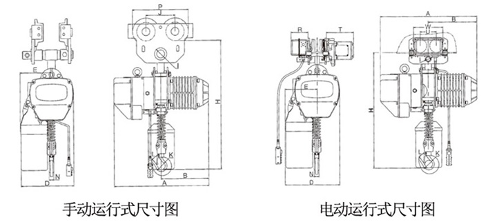 2噸雙速環(huán)鏈電動(dòng)葫蘆結(jié)構(gòu)尺寸圖2