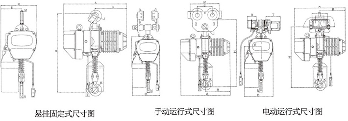 1噸單鏈環(huán)鏈電動(dòng)葫蘆結(jié)構(gòu)尺寸圖片