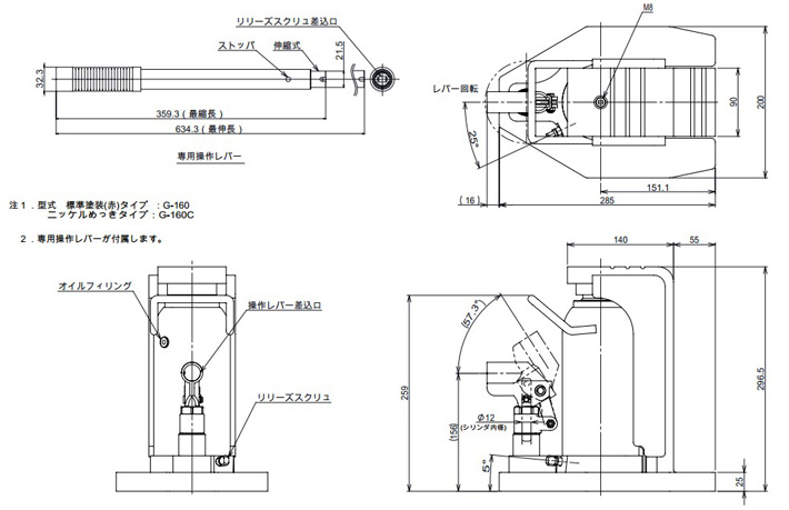 G-160爪式千斤頂結構尺寸圖片