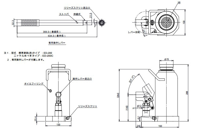 ED-200液壓千斤頂結(jié)構(gòu)尺寸參數(shù)