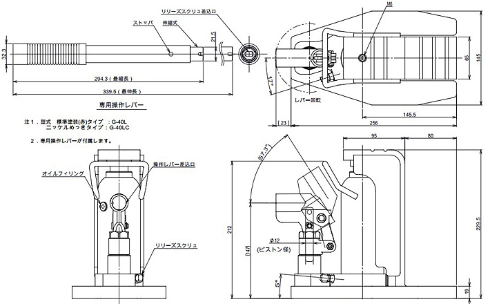 EAGLE JACK G-40L爪式千斤頂結(jié)構(gòu)尺寸圖片