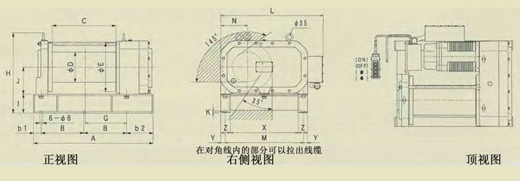 FUJI LX型鋁合金電動(dòng)卷?yè)P(yáng)機(jī)特點(diǎn)技術(shù)參數(shù)