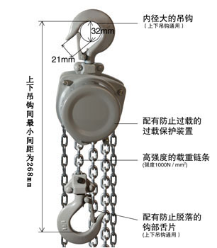 KACC迷你型手拉葫蘆優(yōu)勢圖片