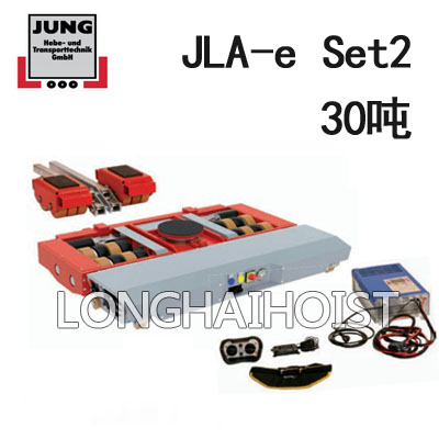 JLA-e Set2電動(dòng)搬運(yùn)小坦克