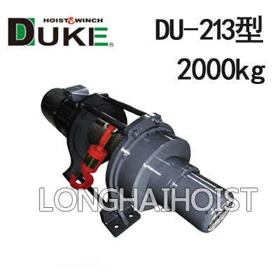 DU-213電動(dòng)卷?yè)P(yáng)機(jī)