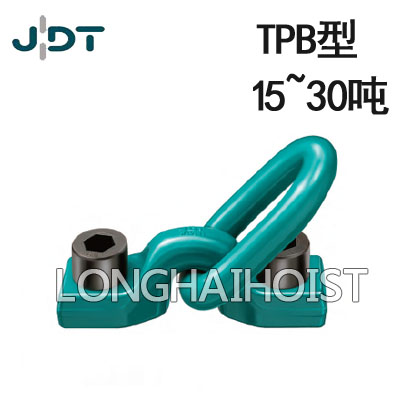 德國JDT螺栓緊固式吊點(diǎn)TPB型