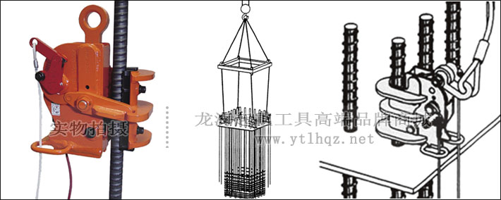 CSBL型鷹牌鋼筋起重鉗吊裝示意圖