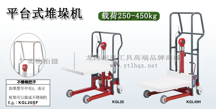 Bishamon平臺(tái)式堆垛機(jī)圖片