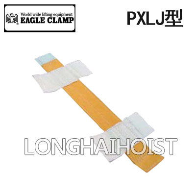 PXLJ型鷹牌吊索保護夾具