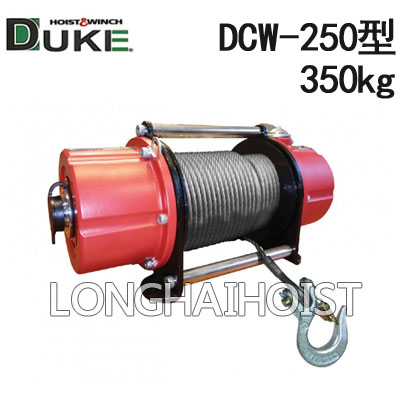 DCW-250充電式小型卷揚機(jī)