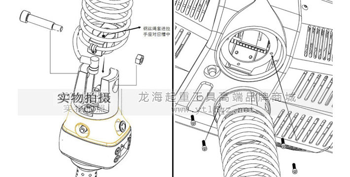 電動平衡器安裝說明