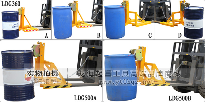 單油桶夾具使用案例圖片