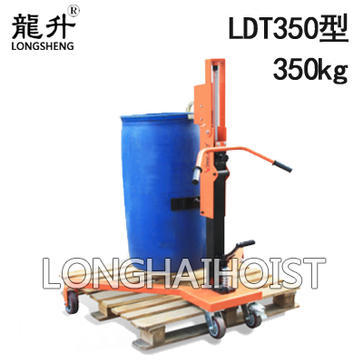 LDT350輕型液壓油桶搬運(yùn)車(chē)