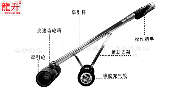 電動搬運牽引桿是由哪幾部分組成