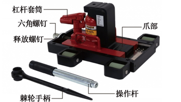 FR-100TL帶滑動臺爪式千斤頂結(jié)構(gòu)圖