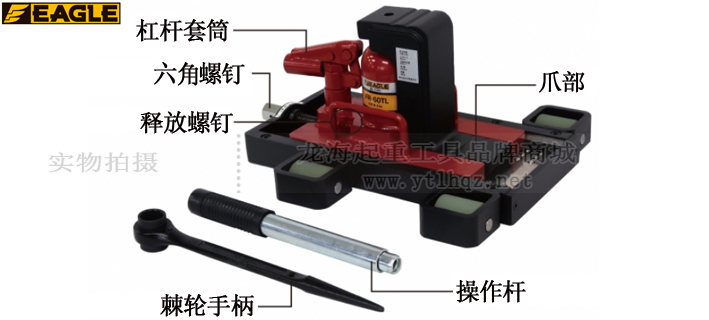 帶滑動(dòng)臺(tái)爪式千斤頂結(jié)構(gòu)圖展示