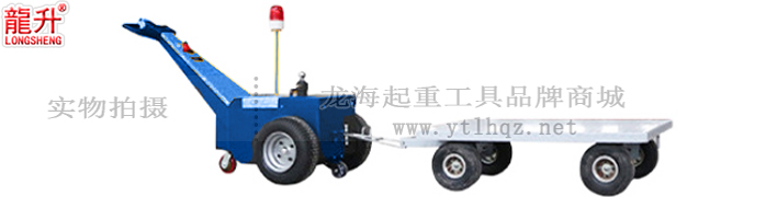 LHET手拉式重型電動(dòng)牽引車(chē)使用案例圖