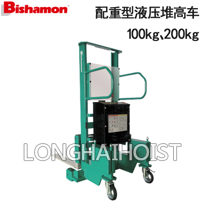 bishamon配重型液壓堆高車(chē)