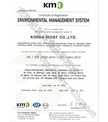 韓國KHC品牌ISO14001認證質(zhì)量管理體系證書